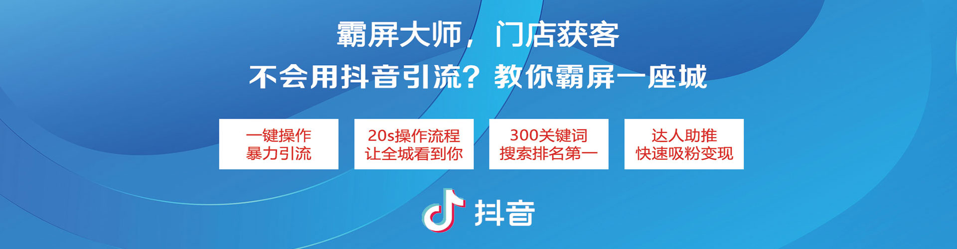 渠县sem广告