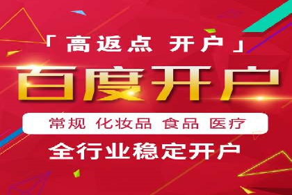 某公司信息流广告代运营公司：如何实现精准投放