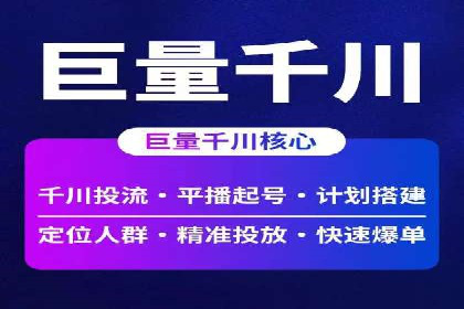 案例分析：信息流广告投放助力品牌升级